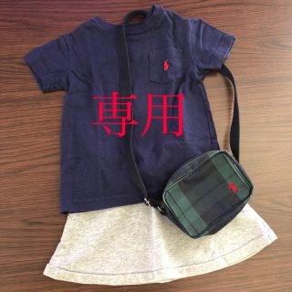 ラルフローレン(Ralph Lauren)の【専用】ラルフローレン★ポシェット☆ミニバッグ(ポシェット)