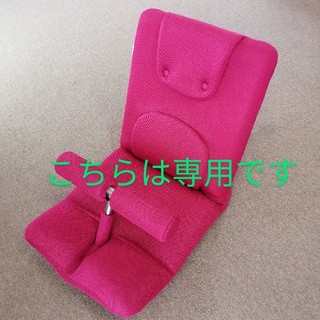 ミズノ(MIZUNO)のミズノ じつは！腹筋くんライト　ピンク　座椅子　腹筋　筋トレ　器具(トレーニング用品)