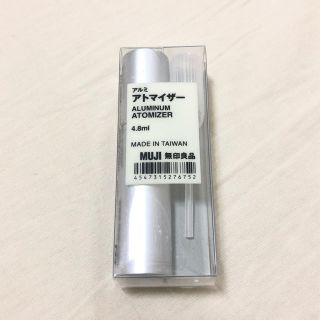 ムジルシリョウヒン(MUJI (無印良品))の無印良品アルミアトマイザー　4.8ml  (ボトル・ケース・携帯小物)