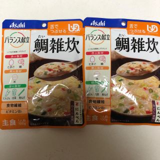 アサヒ(アサヒ)のASAHI 鯛雑炊　2袋　介護食(レトルト食品)