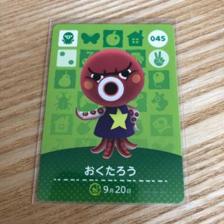 どうぶつの森 amiiboカード おくたろう(カード)