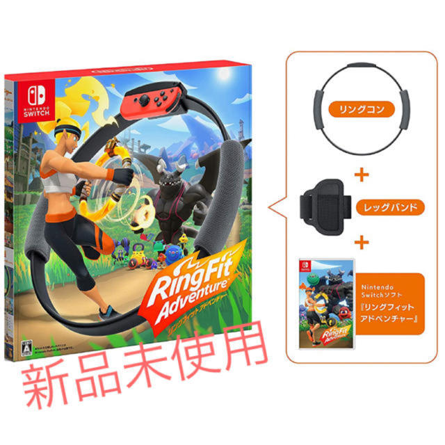 Nintendo Switch(ニンテンドースイッチ)のリングフィットアドベンチャー Switch エンタメ/ホビーのゲームソフト/ゲーム機本体(家庭用ゲームソフト)の商品写真