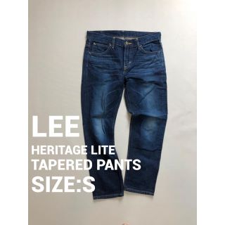 リー(Lee)の美品S Lee HERTAGE LITE テーパードデニムパンツ 57(デニム/ジーンズ)