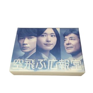 空飛ぶ広報室 Blu-ray BOX DVD〈7枚組〉新垣結衣 綾野剛の通販 by ...