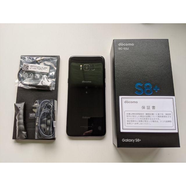 極美品★ドコモ Galaxy S8＋ SC-03J Black SIMフリー