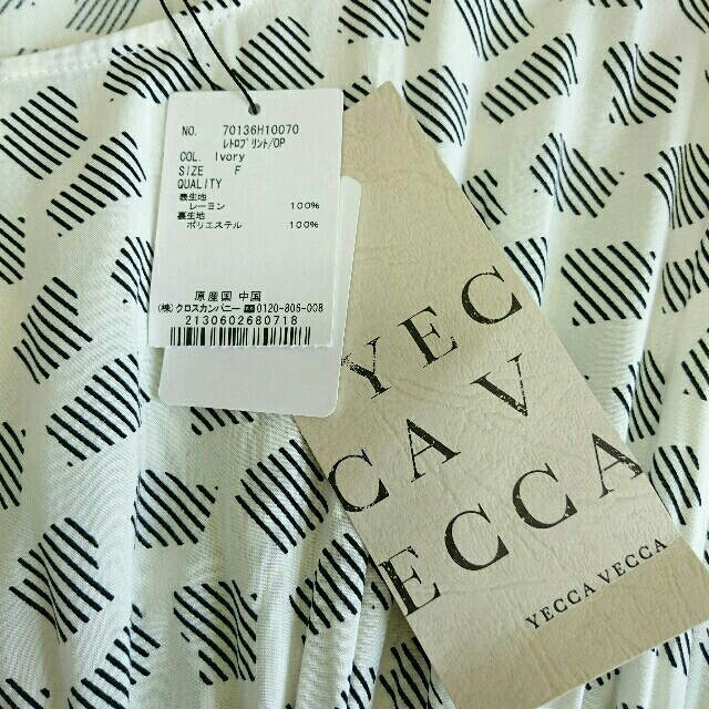 YECCA VECCA(イェッカヴェッカ)のYECCA VECCA新品☆レトロワンピ レディースのワンピース(ひざ丈ワンピース)の商品写真