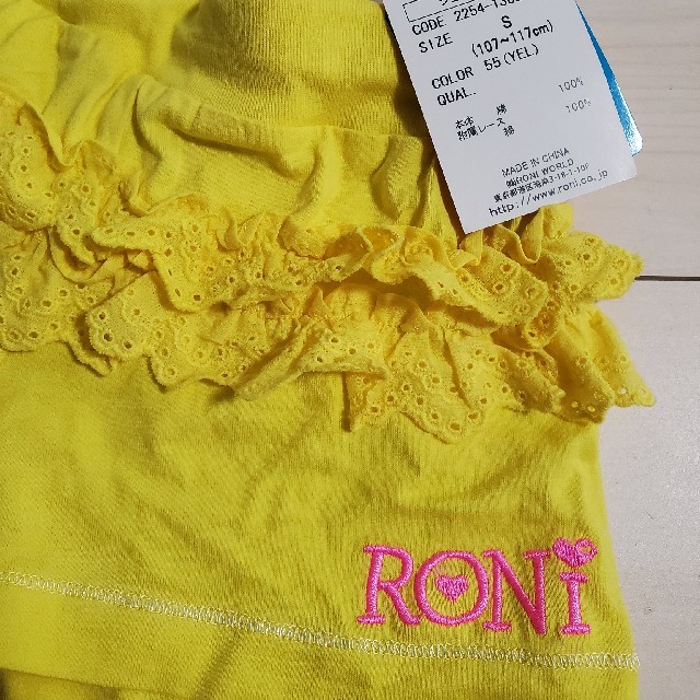 RONI(ロニィ)のRONIショートパンツS100110 キッズ/ベビー/マタニティのキッズ服女の子用(90cm~)(パンツ/スパッツ)の商品写真