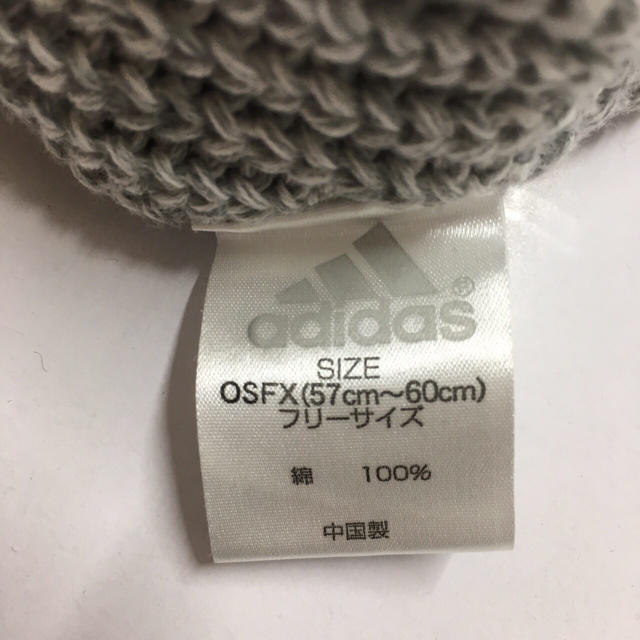 adidas(アディダス)のadidas アディダス　ニット帽 ニットキャップ　新品　未使用 メンズの帽子(ニット帽/ビーニー)の商品写真