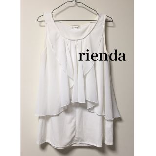 リエンダ(rienda)の＊値下げ＊  リエンダ  rienda  フレアシフォンチュニック(チュニック)