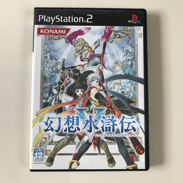 PlayStation2(プレイステーション2)の幻想水滸伝V PS2 エンタメ/ホビーのゲームソフト/ゲーム機本体(家庭用ゲームソフト)の商品写真