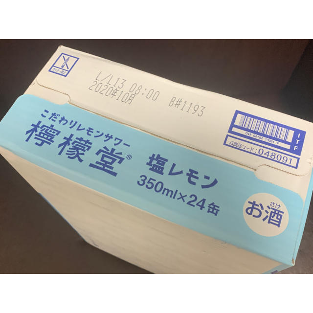 コカ・コーラ(コカコーラ)の【送料無料】檸檬堂 塩レモン 1箱 24缶 食品/飲料/酒の酒(リキュール/果実酒)の商品写真