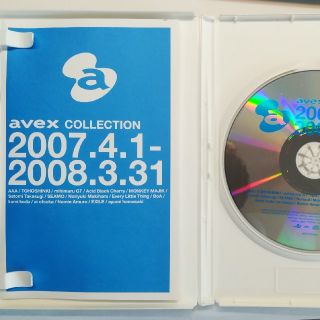 AVEX COLLECTION 2007~2008非売品エイベックス株主優待CD(ポップス/ロック(邦楽))