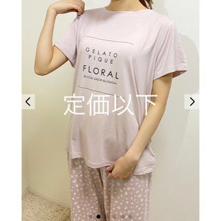ジェラートピケ(gelato pique)の☆ ボタニカルレーヨンロゴTシャツ＆ロングパンツ(ルームウェア)