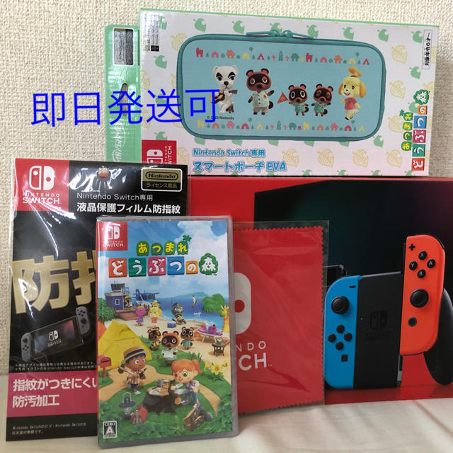 Nintendo Switch 本体 ネオン　あつまれどうぶつの森セット