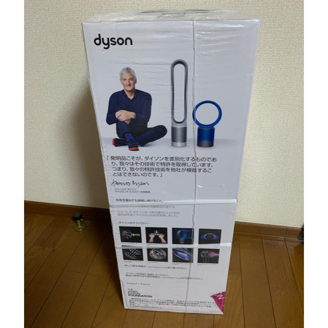 Dyson(ダイソン)の【送料無料】ダイソン COOL PURE LINK 空気清浄機能 HP03WS スマホ/家電/カメラの冷暖房/空調(扇風機)の商品写真