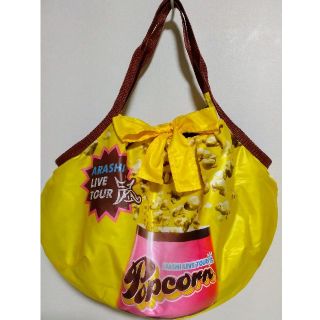 アラシ(嵐)の嵐　POPCORN リメイク　グラニーエコバッグ　ストラップ付き(アイドルグッズ)