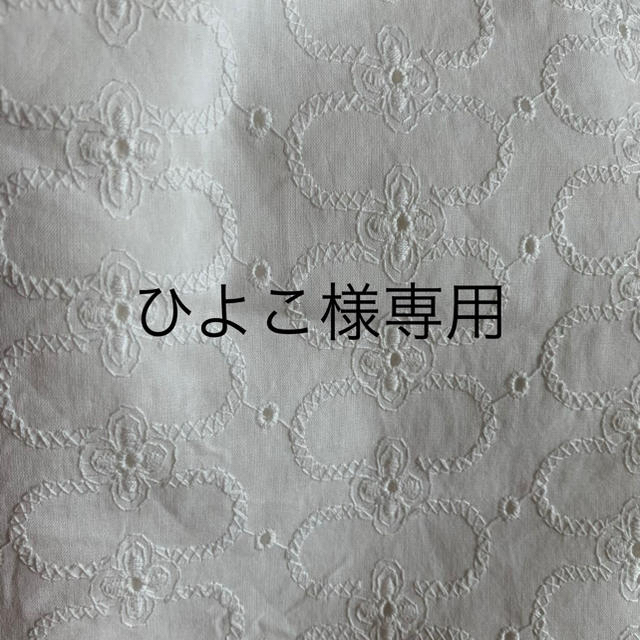ひよこ様専用です。の通販 by あっぷ's shop|ラクマ