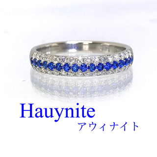 yui様専用♡【アウィナイト】パヴェ ダイヤ 0.3カラット プラチナ製リング(リング(指輪))