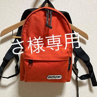 アウトドア(OUTDOOR)のOUTDOORミニリュック幼児用☆オレンジ(リュックサック)