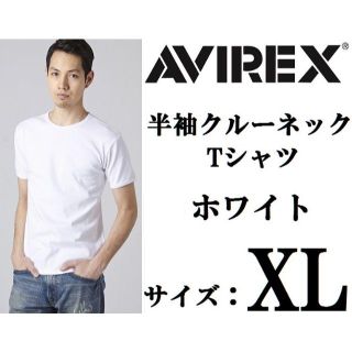 アヴィレックス(AVIREX)のAVIREX 半袖クルーネックTシャツ XL ホワイト 白 アヴィレックス新品(Tシャツ/カットソー(半袖/袖なし))