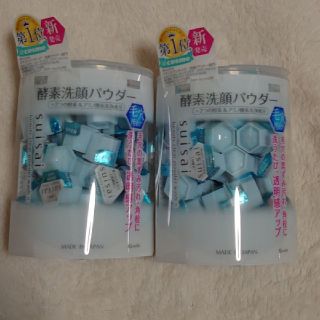 スイサイ(Suisai)のスイサイ ビューティクリア パウダーウォッシュN(0.4g*32個入) 新品(洗顔料)