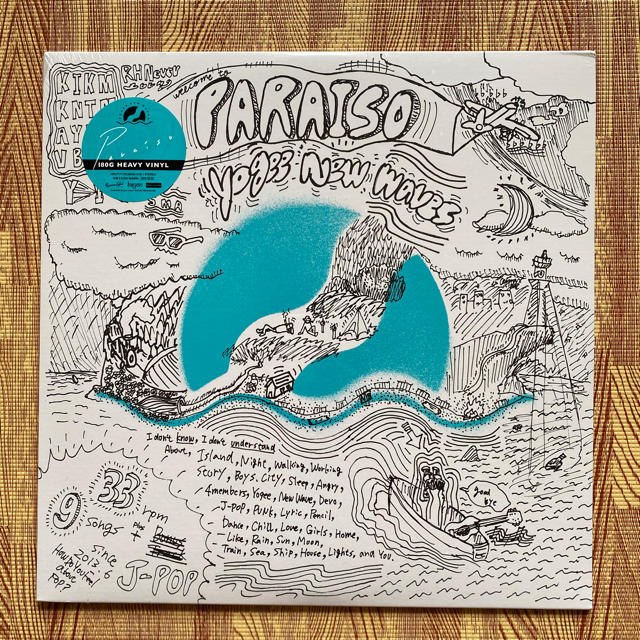 【未開封】Yogee New Waves PARAISO アナログLPレコード | フリマアプリ ラクマ