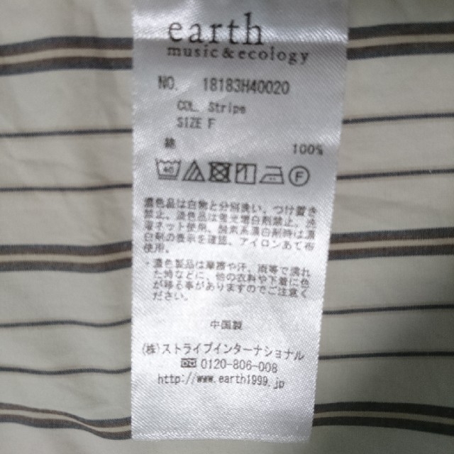 earth music & ecology(アースミュージックアンドエコロジー)のearth music&ecology シャツワンピース レディースのワンピース(ロングワンピース/マキシワンピース)の商品写真