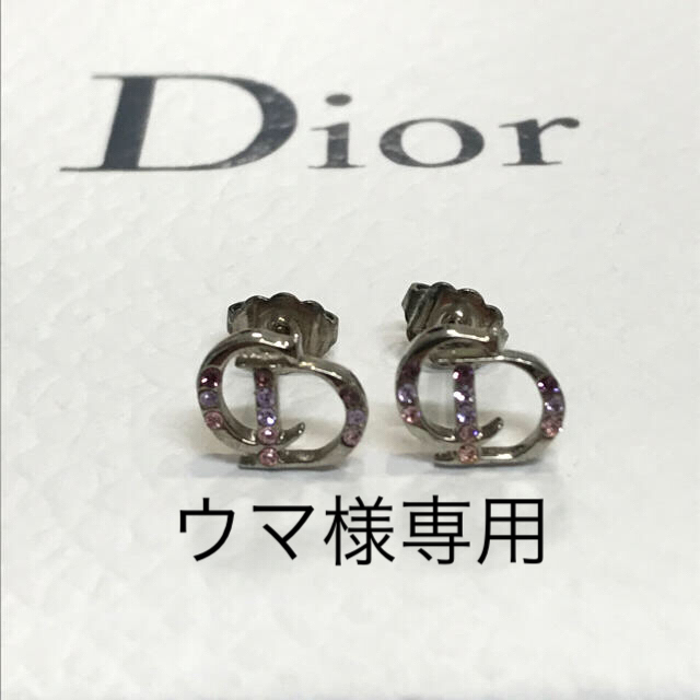 Dior ピアス