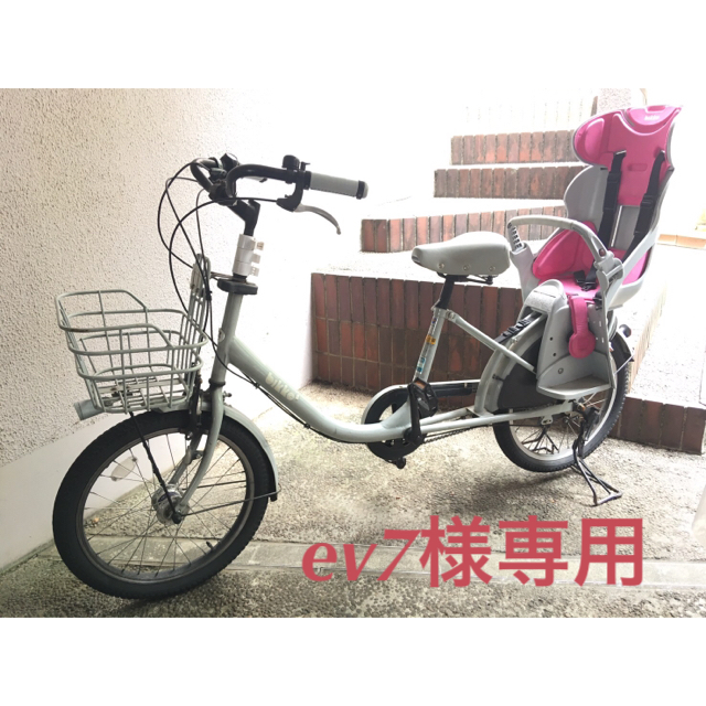 ビッケ＊自転車＊ママチャリ＊bikke