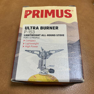 プリムス(PRIMUS)のプリムス　ウルトラバーナー(ストーブ/コンロ)