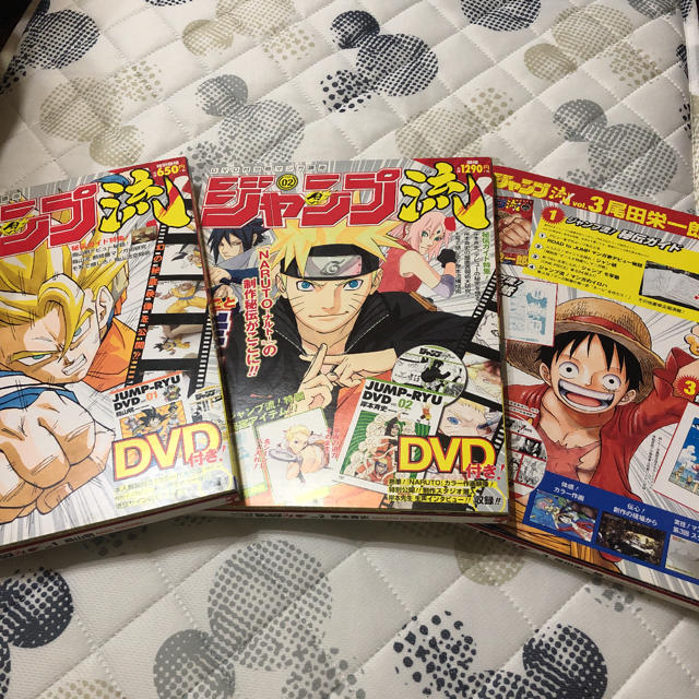 集英社 - ジャンプ流 鳥山明 岸本斉史 尾田栄一郎の通販 by cc's 集英社 - ジャンプ流 鳥山明 岸本斉史 尾田栄一郎の通販 by cc's