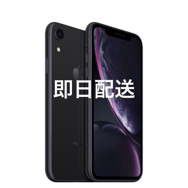 Apple(アップル)のiPhone XR 64GB ブラック 整備品 SIMフリー　本体 スマホ/家電/カメラのスマートフォン/携帯電話(スマートフォン本体)の商品写真