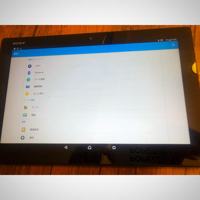 xperia z4 tablet  so-05g 画面割れジャンク simフリー
