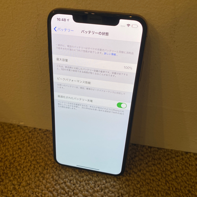 今日夜限定値下げiPhone XS MAX ゴールド　256GB docomo