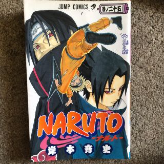 Naruto(ナルト)1～52巻＆ 54.59～67巻