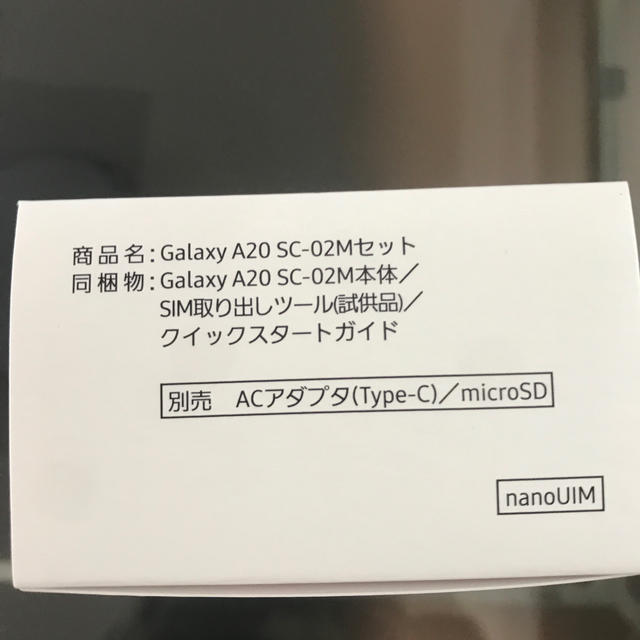 Galaxy(ギャラクシー)のGALAXYA20 スマホ/家電/カメラのスマートフォン/携帯電話(スマートフォン本体)の商品写真