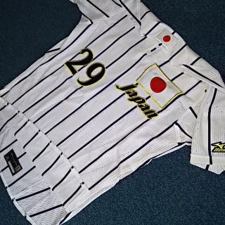 ミズノプロ 新品 ジャパン 日本代表 JAPAN プロモデル ユニフォーム
