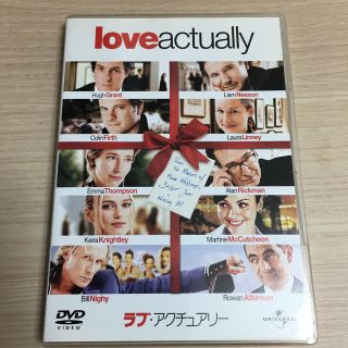 DVD ラブ・アクチュアリー(外国映画)