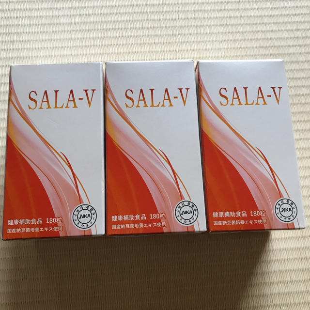 ＳＡＬＡーＶ×3本