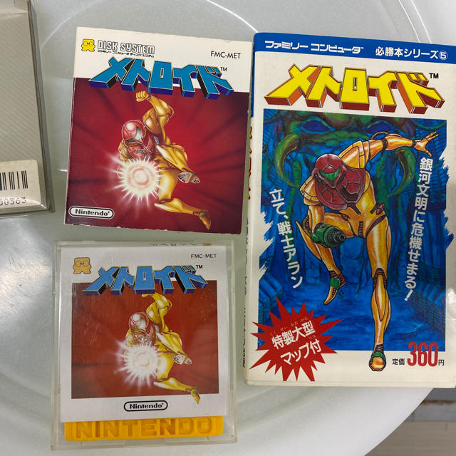 Konami ファミコン メトロイドの通販 By 個人 コナミならラクマ Konami ファミコン メトロイドの通販 By 個人 コナミならラクマ
