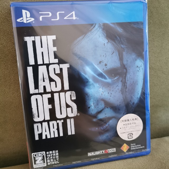 新品未開封The Last of Us Part II（ラストオブアス2）