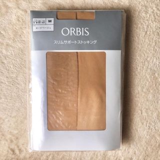 オルビス(ORBIS)のORBIS スリムサポートストッキング 2枚組 ヌードベージュ M(タイツ/ストッキング)