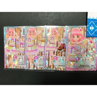 アイカツ(アイカツ!)のアイカツフレンズ　フルーレットシンフォニー(カード)