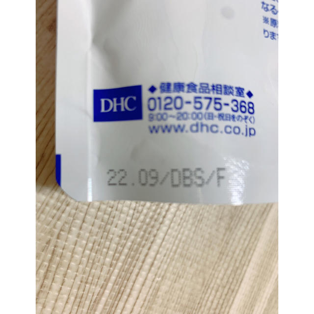 DHC(ディーエイチシー)のDHC コラーゲン　60日分　27袋！ 食品/飲料/酒の健康食品(コラーゲン)の商品写真