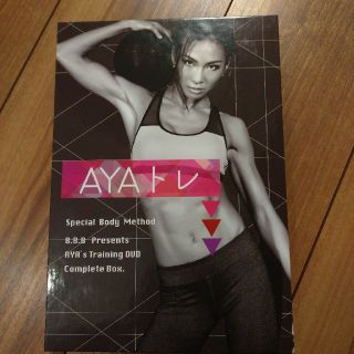 AYAトレ DVD6枚セット(スポーツ/フィットネス)