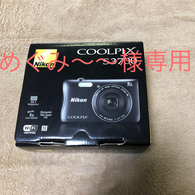 ニコン Nikon COOLPIX S3700