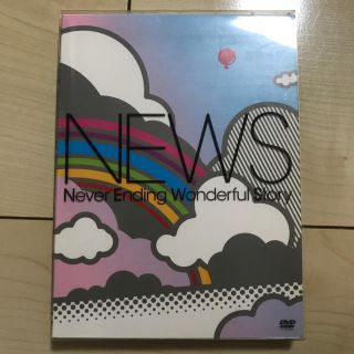 ニュース(NEWS)のNever　Ending　Wonderful　Story【初回生産限定仕様】 D(舞台/ミュージカル)