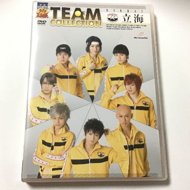 ミュージカル　テニスの王子様　TEAM COLLECTION 立海 エンタメ/ホビーのDVD/ブルーレイ(舞台/ミュージカル)の商品写真