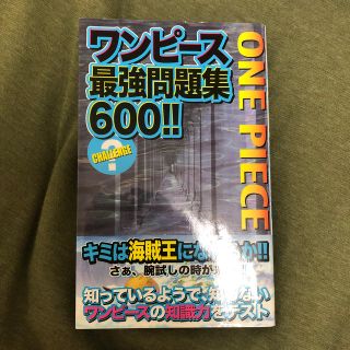 2ページ目 ワンピの通販 300点以上 エンタメ ホビー お得な新品 中古 未使用品のフリマならラクマ