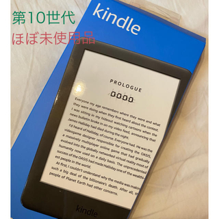 Kindle 第10世代(バッテリー内蔵/広告つき/8GB/Wi-Fi)(電子ブックリーダー)